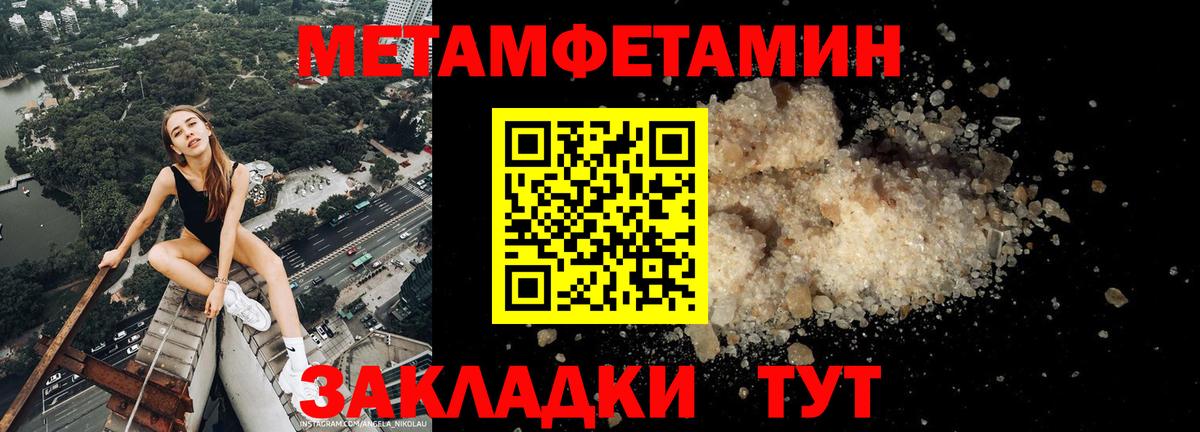 АМФЕТАМИН  Вход с VPN  АМФ  АМФЕТАМИН Розовый  Махачкала 