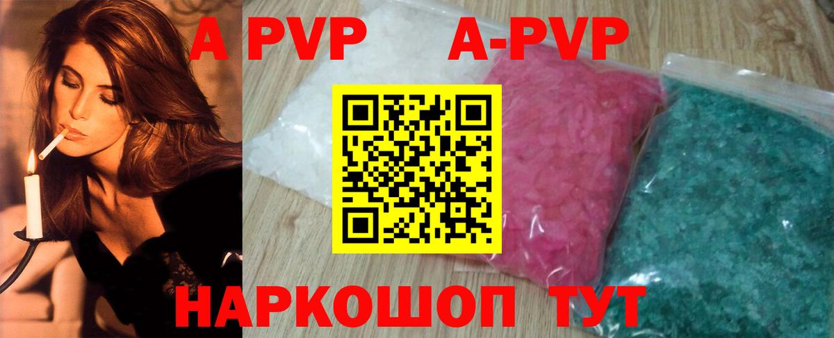 APVP VHQ  Alpha PVP СК КРИС  Альфа ПВП  Вход с VPN  Махачкала  Альфа ПВП СК КРИС 