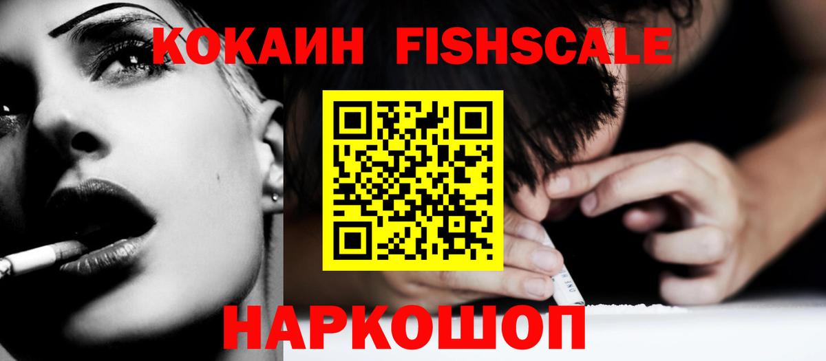 COCAIN Боливия Махачкала