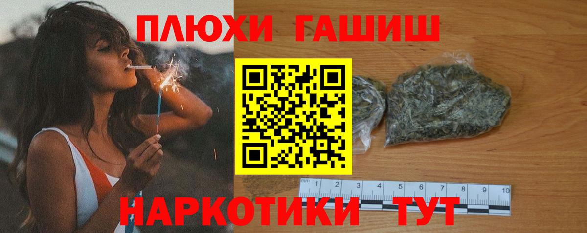 ГАШИШ Ice-O-Lator Махачкала