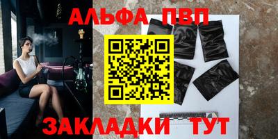 соль ск Бугуруслан