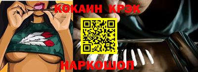 кокс Бузулук