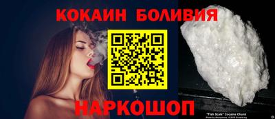 соль ск Бугуруслан