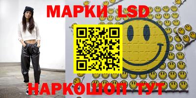 соль ск Бугуруслан