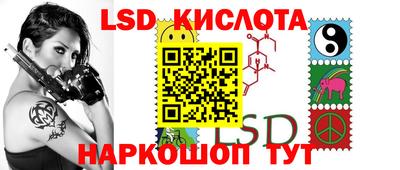 соль ск Бугуруслан