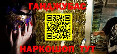 гашиш Будённовск