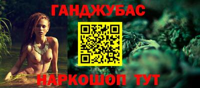 соль ск Бугуруслан