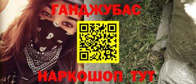 гашиш Будённовск