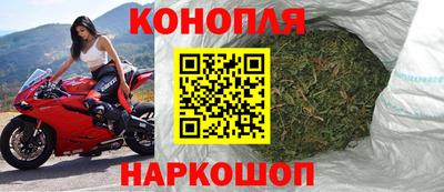 гашиш Будённовск