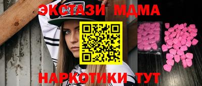 соль ск Бугуруслан