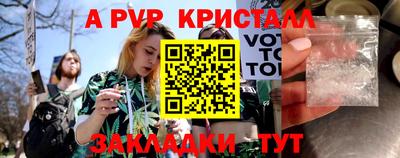гашиш Будённовск