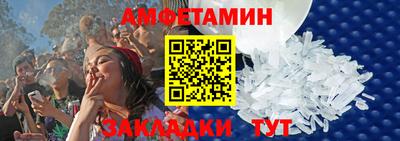 соль ск Бугуруслан