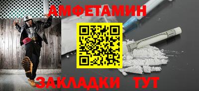 соль ск Бугуруслан