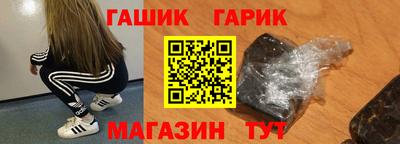 гашиш Будённовск