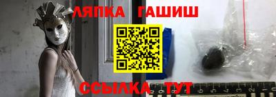 соль ск Бугуруслан