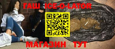 гашиш Будённовск