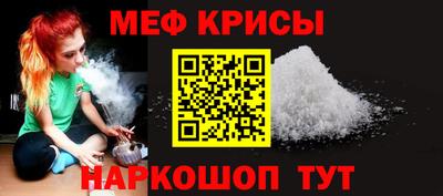 соль ск Бугуруслан