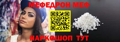 соль ск Бугуруслан