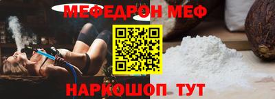 соль ск Бугуруслан