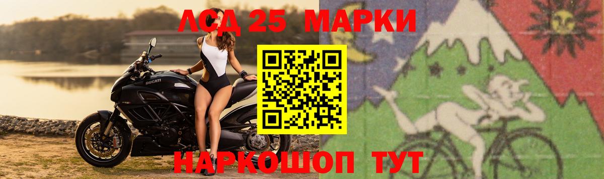 LSD-25 экстази ecstasy  Вход с VPN  Махачкала  LSD-25 экстази ecstasy 
