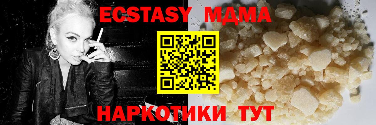 ГАШ  Кокаин  ГАШ  Меф кристаллы  Махачкала  ЭКСТАЗИ  Каннабис  A-PVP СК   Вход с VPN 