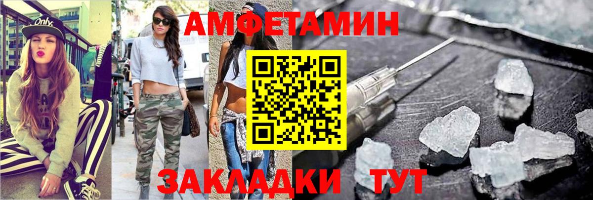 Метамфетамин пудра  Метамфетамин пудра  Махачкала  Вход с VPN 