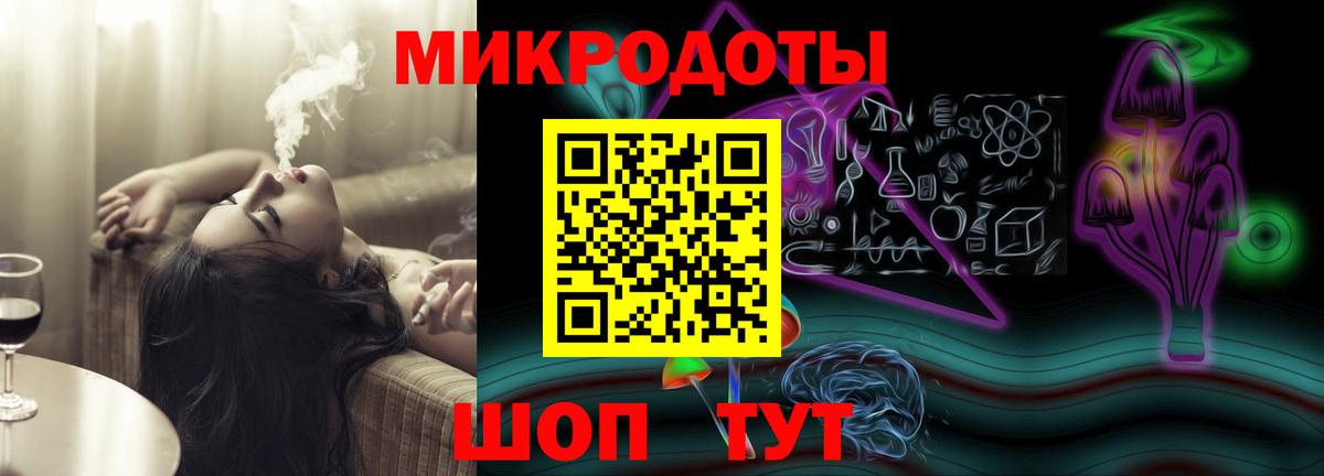Махачкала  купить наркотик  Вход с VPN  Галлюциногенные грибы ЛСД 