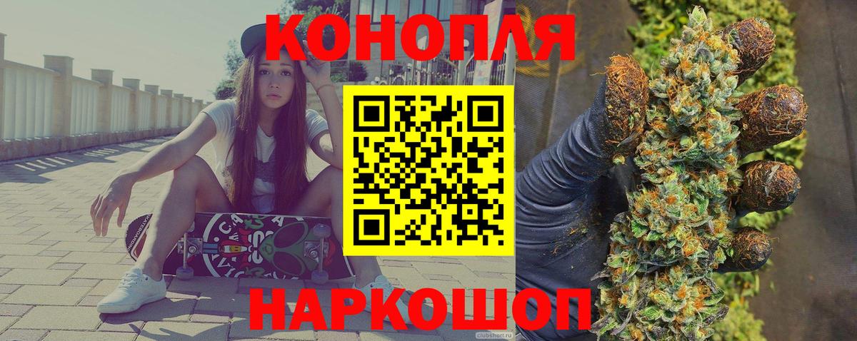 Бошки Шишки SATIVA & INDICA  Канабис планчик  Махачкала  Конопля план  Вход с VPN 